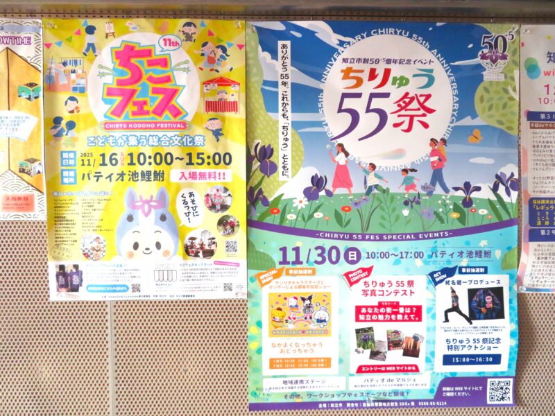 【館長ブログ】11月　十日夜　119番の日　小春日和　報恩講　