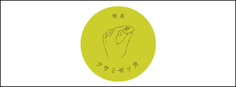 バナー