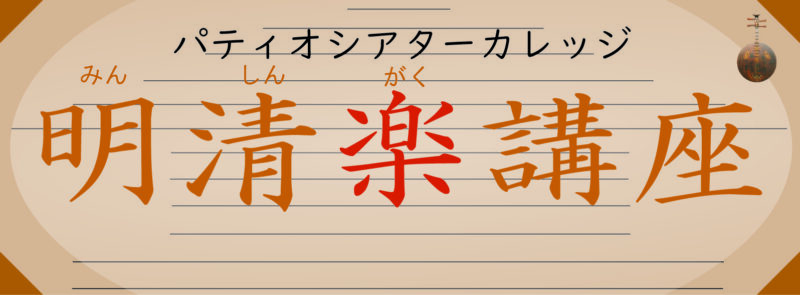 バナー